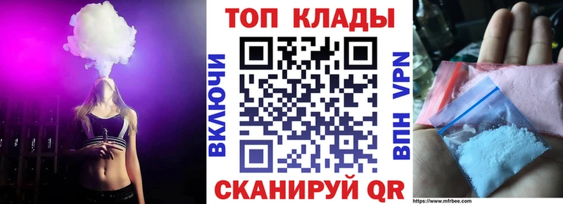 Купить наркотик аптеки Гаврилов-Ям Гашиш  Амфетамин  Меф  Конопля 