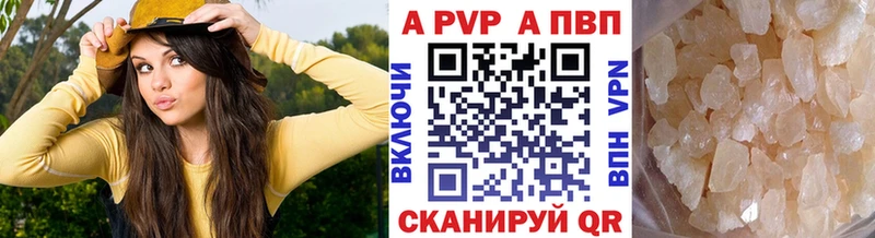 ОМГ ОМГ как зайти  Гаврилов-Ям  A-PVP мука 