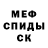 Кетамин VHQ Svetlana Sheyko