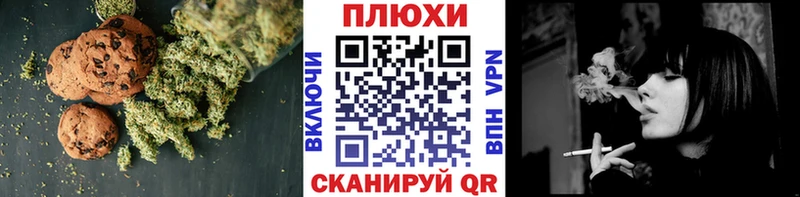 Печенье с ТГК конопля  Гаврилов-Ям 
