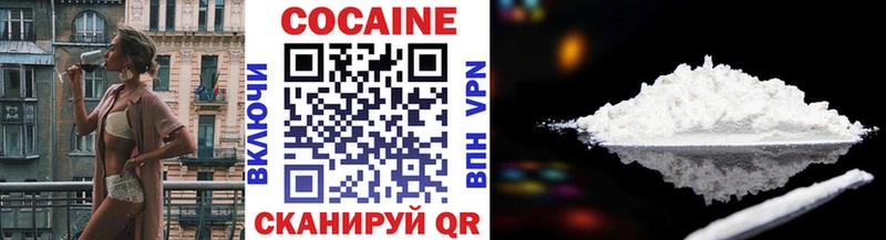 купить наркотики цена  Гаврилов-Ям  Cocaine Колумбийский 