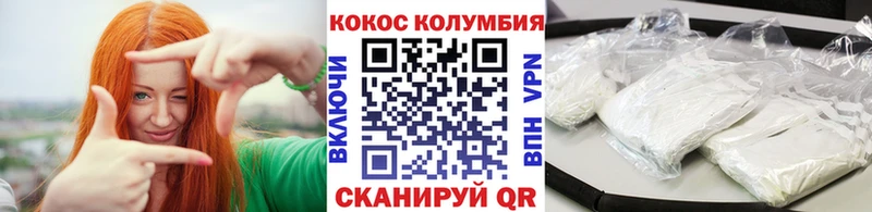 COCAIN 97% Гаврилов-Ям