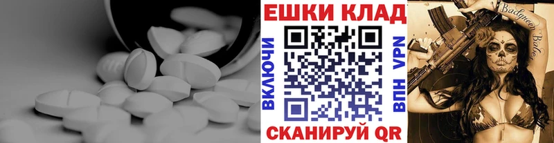 MEGA tor  Гаврилов-Ям  Ecstasy 280мг 