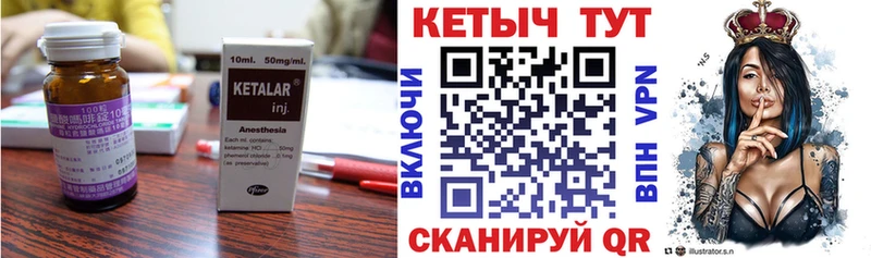 гидра как войти  даркнет сайт  Гаврилов-Ям  Кетамин ketamine 