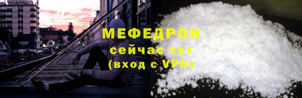 кокаин премиум Бугульма