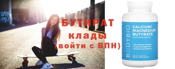 прущая мука Краснослободск
