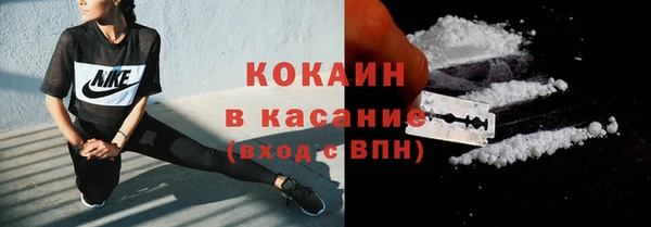 кокаин премиум Бугульма
