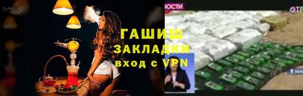 хмурый Бронницы