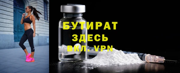 хмурый Бронницы