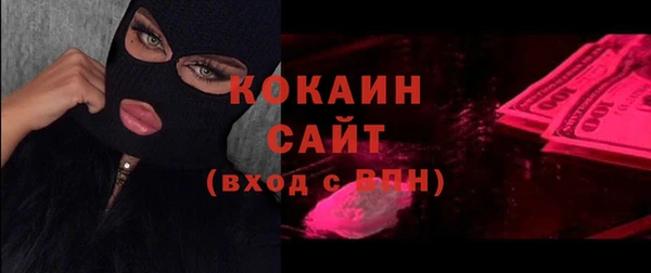 кокаин премиум Бугульма