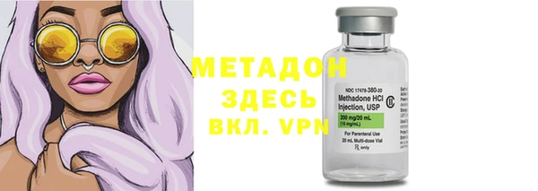 хмурый Бронницы