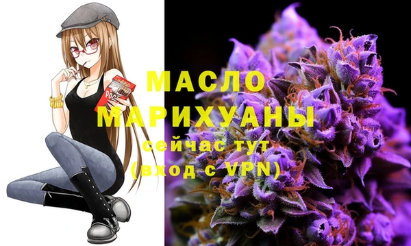кокаин премиум Бугульма