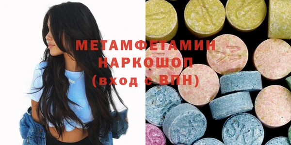 скорость Бородино