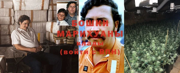 кокаин премиум Бугульма