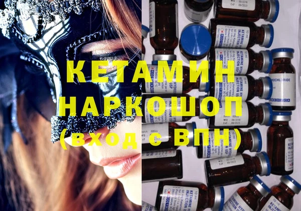 хмурый Бронницы