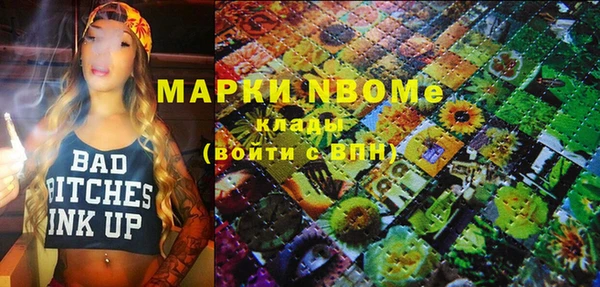 скорость Бородино