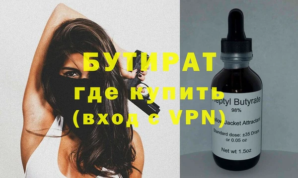 mix Богородск