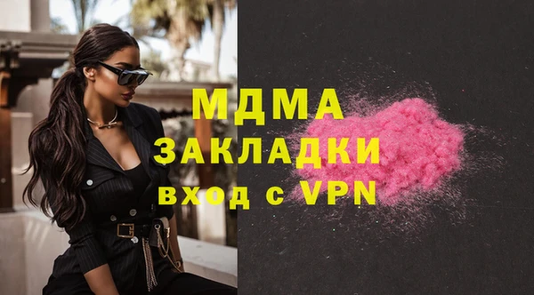 прущие крисы Вязьма