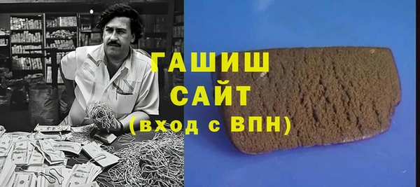 кокаин премиум Бугульма