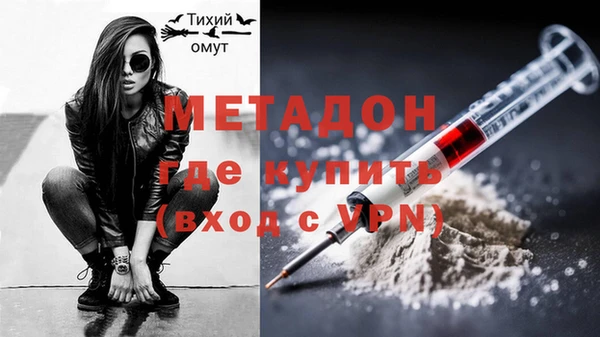 хмурый Бронницы