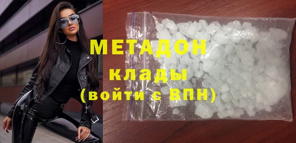 гидропоника Богородицк