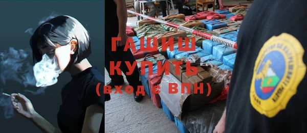 гидропоника Богородицк