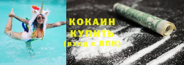 скорость Бородино