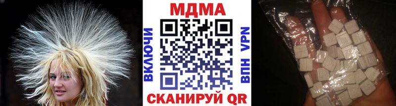 МДМА VHQ  MEGA зеркало  Гаврилов-Ям  наркота 