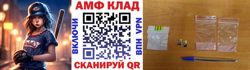 гидра зеркало  как найти наркотики  Гаврилов-Ям  Первитин витя 