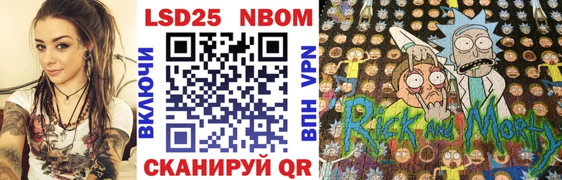 дарк нет клад  Гаврилов-Ям  Марки 25I-NBOMe 1,5мг 