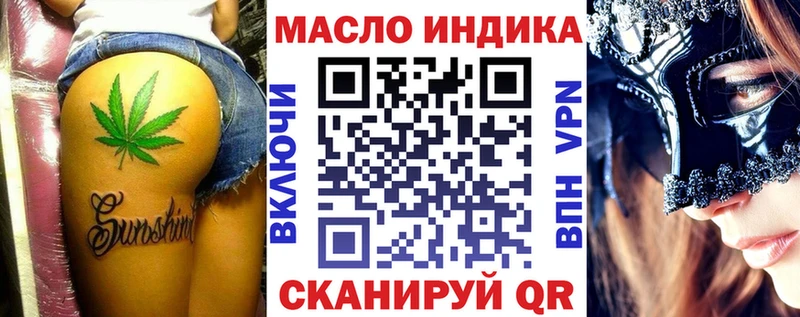blacksprut маркетплейс  Гаврилов-Ям  Дистиллят ТГК гашишное масло 